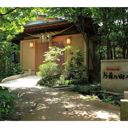 Aso No Shiki Hotel Exterior photo